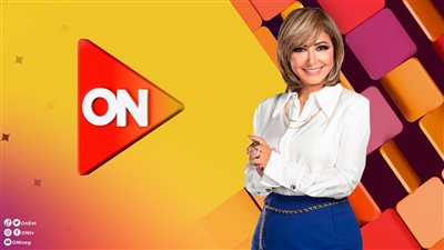 لميس الحديدي تعود لـ 