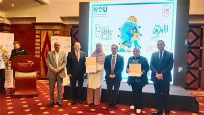 مصر تشارك العالم الاحتفال بيوم حماية طبقة الأوزون