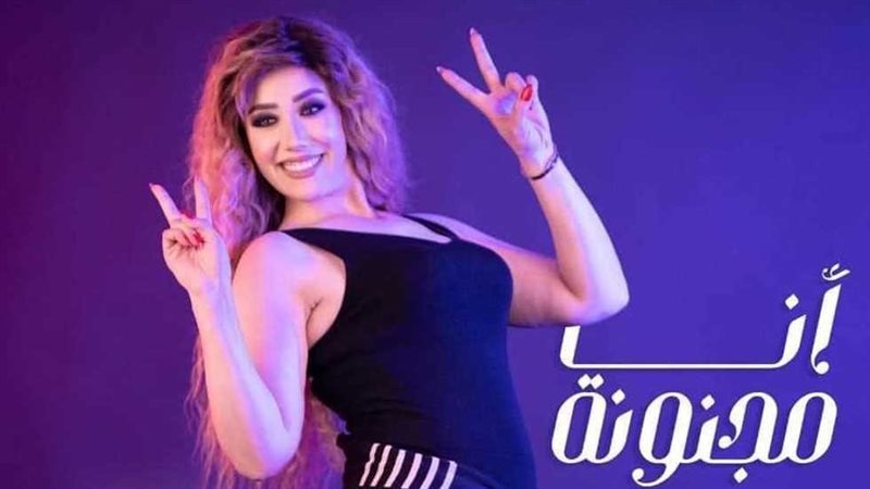المطربة فيفي محمد،