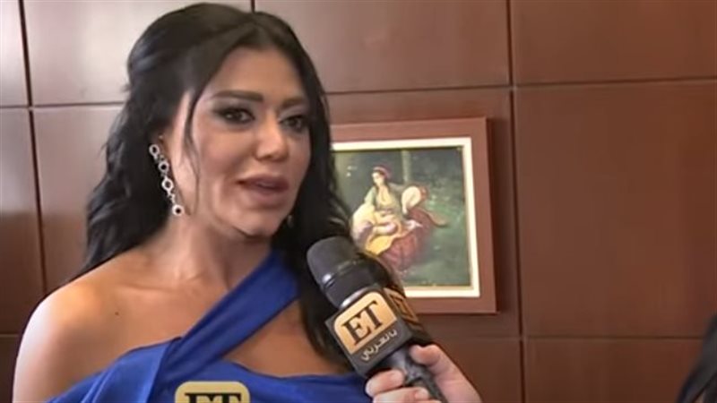 الفنانة رانيا يوسف،