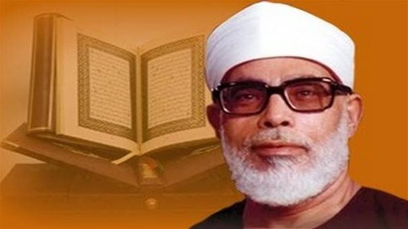 الحصري، فيتو