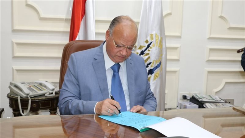 محافظ القاهرة،فيتو