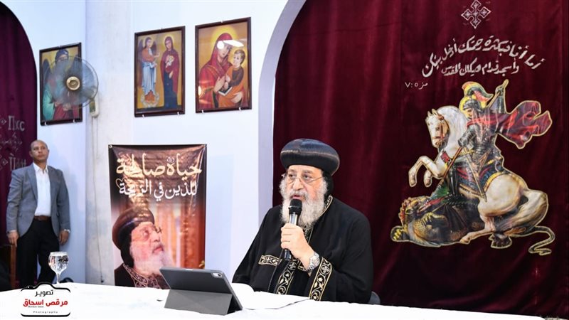 البابا تواضروس ,