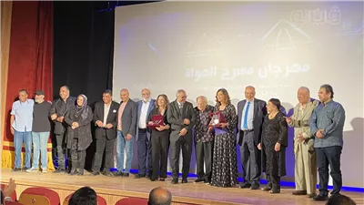 مهرجان مسرح الهواة يكرم رشوان توفيق ومنال سلامة وضياء عبد الخالق (فيديو)