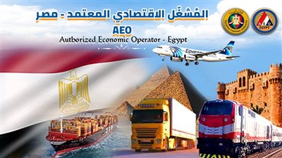  وصلت لأكثر من 400 مشغل معتمد، إنجازات الإدارة المركزية لـ المشغل الاقتصادي خلال أغسطس 2023