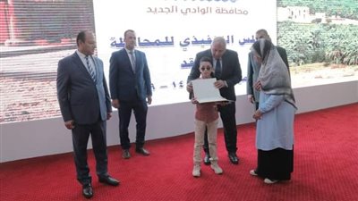 محافظ الوادي الجديد يكرم مدير المالية والطب البيطري السابقين وبعض المتميزين 