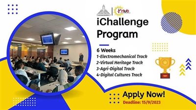 جامعة عين شمس تعلن فتح باب التقديم ببرنامج iChallenge 23