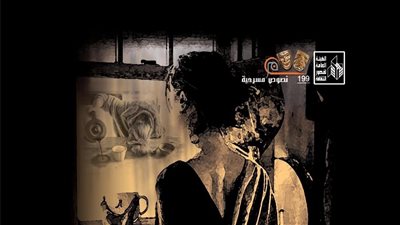 5 عناوين جديدة عن سلاسل النشر بقصور الثقافة، تعرف عليها