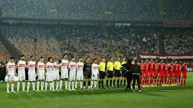 الأهلي والزمالك،