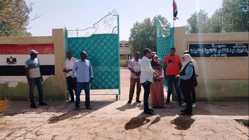 مدارس أسوان، فيتو