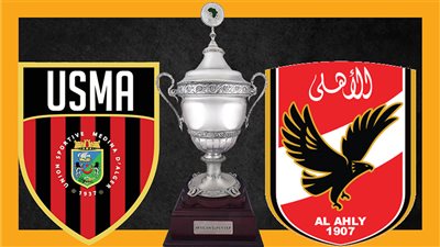 القيمة التسويقية للنادي الأهلي واتحاد العاصمة قبل لقاء السوبر الإفريقي (إنفو جراف)