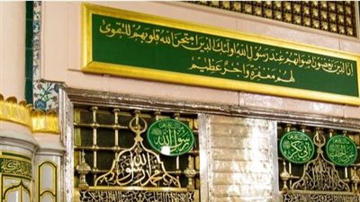  هل زيارة قبر الرسول واجبة، تعرف على الإجابة
