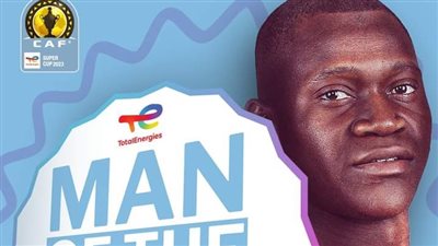 السوبر الأفريقي، أليو ديانج أفضل لاعب في مباراة الأهلي واتحاد العاصمة