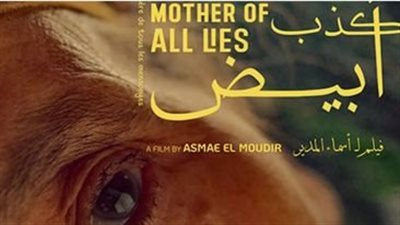 المغرب يرشح 