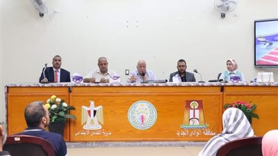 ختام البرنامج التدريبي للكشف المبكر عن الاضطرابات النمائية لدى طلاب المدارس 