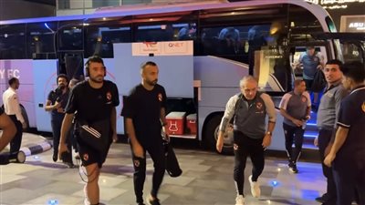  السوبر الأفريقي، الأهلى يصل ملعب الملك فهد لخوض مباراة اتحاد العاصمة (فيديو)