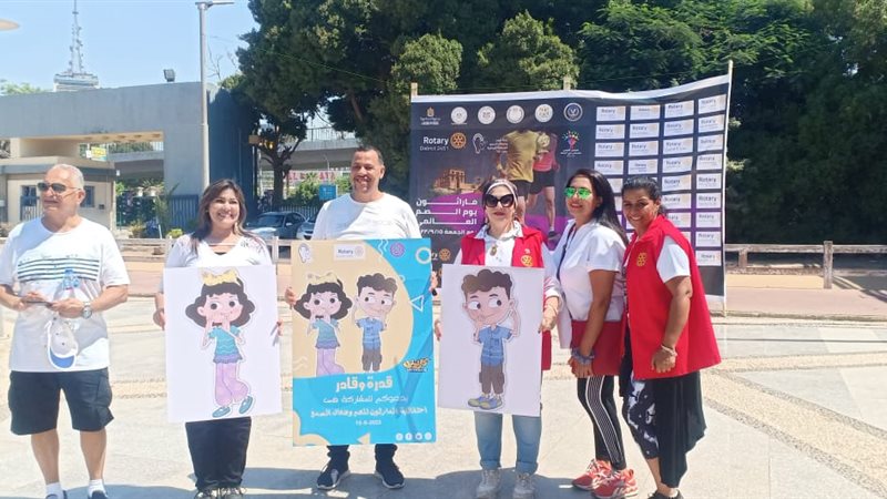 ماراثون الصم وضعاف