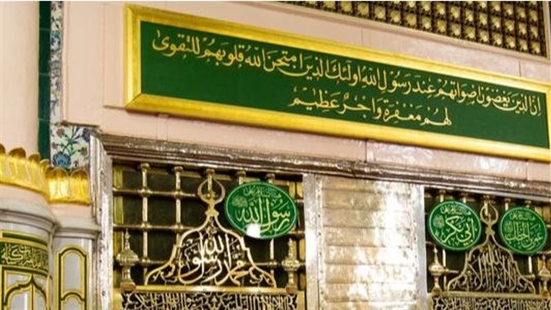 هل زيارة قبر الرسول