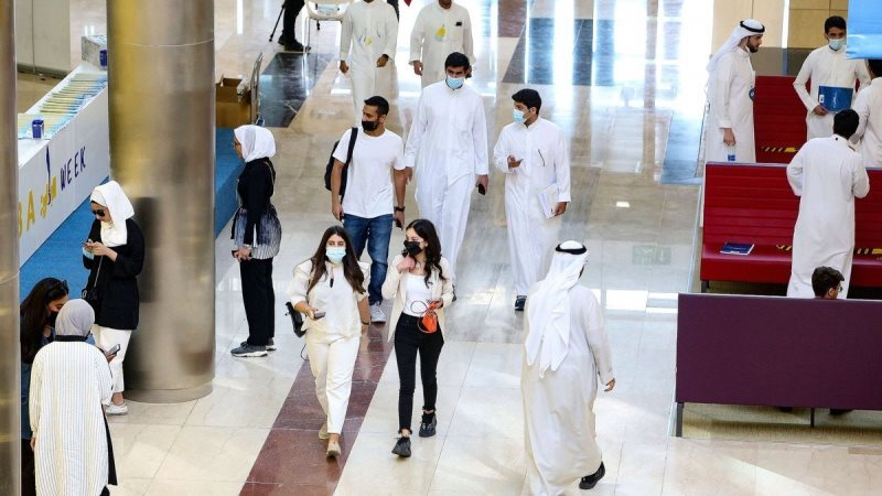 جامعة الكويت، فيتو
