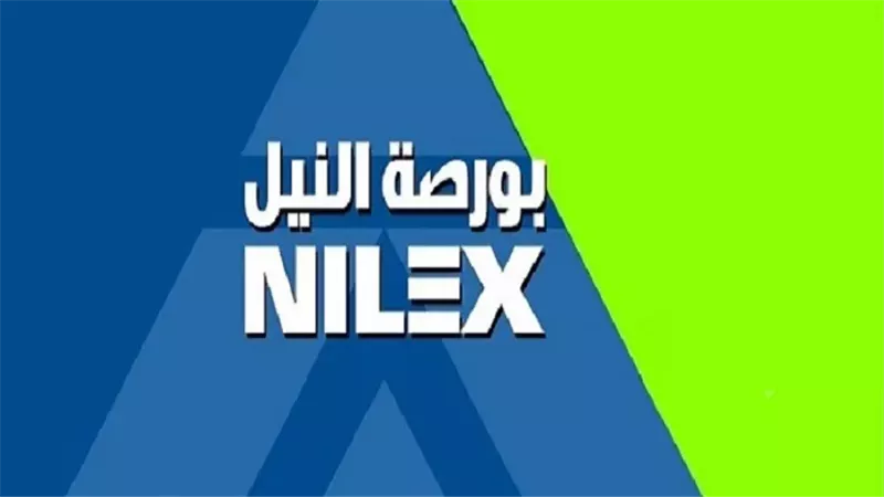 بورصة النيل، فيتو