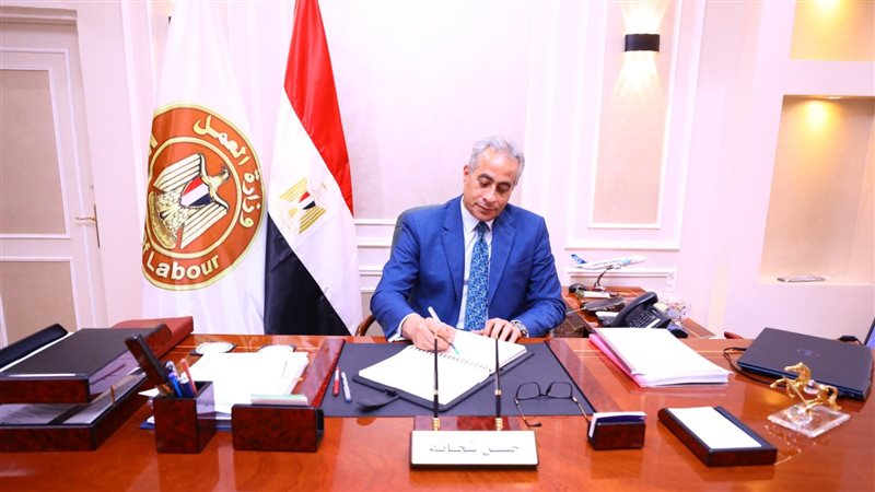 حسن شحاتة وزير العمل،فيتو