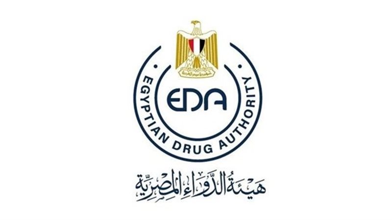 هيئة الدواء المصرية،فيتو