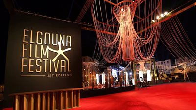 قناة واحدة تنقل فعاليات مهرجان الجونة السينمائي 2023 على الهواء مباشرة