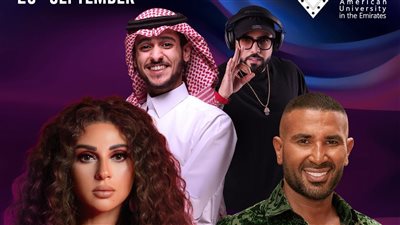 حفل يجمع ميريام فارس وأحمد سعد في الإمارات 29 سبتمبر
