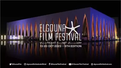 أبرزها الجونة والقاهرة، 4 مهرجانات مصرية في الفترة القادمة