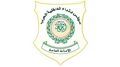 المؤتمر التاسع للمسئولين عن حقوق الإنسان بوزارات الداخلية العربية الإثنين المقبل