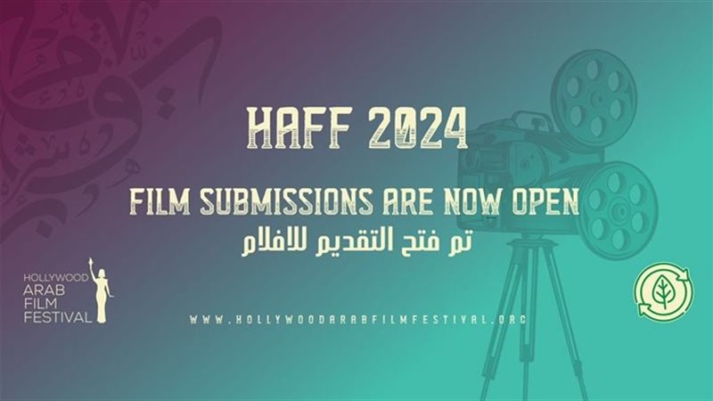 هوليوود للفيلم العربي،فيتو