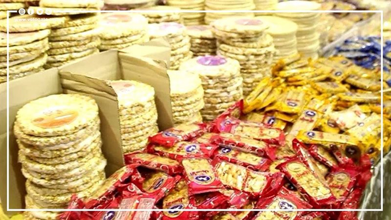 حلوى المولد، فيتو