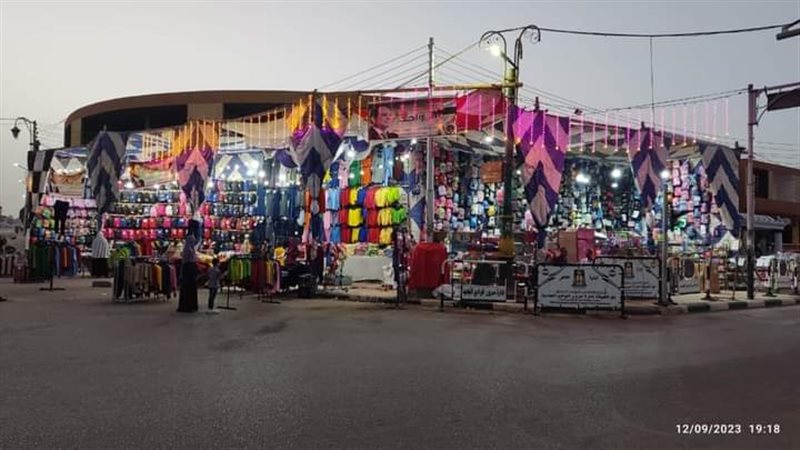 معرض أهلًا مدارس