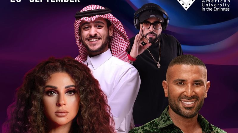 أحمد سعد وميريام