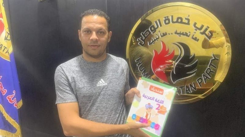 مبادرة توزيع الكتب