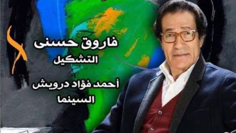  موسيقى الألوان،