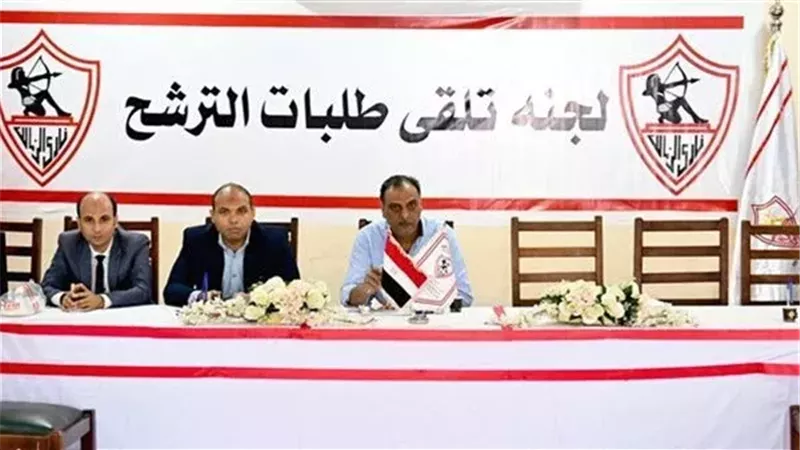 لجنة تلقي طلبات المرشحين،