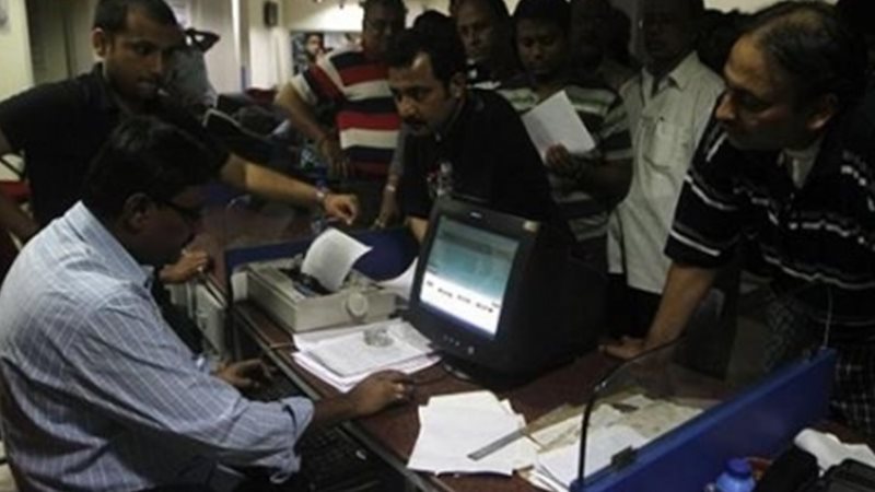 موظف عام، فيتو 