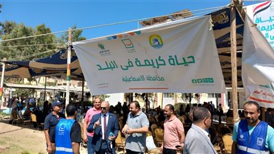 حياة كريمة تطلق مبادرة أنت الحياة بالقرى الأكثر احتياجا بالإسماعيلية (صور) 