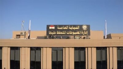  كل ما تريد معرفته عن إدارة المضبوطات بالنيابة العامة.. مخزن مركزي لحفظ الأحراز والأشياء الثمينة.. مكافحة السرقة والتلاعب والفساد.. وسحب أحراز المحاكم (صور)