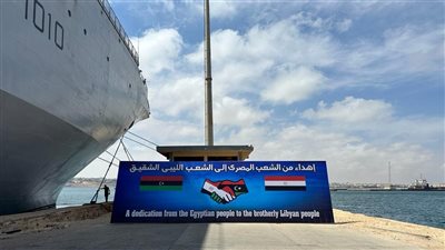 لحظة وصول حاملة الطائرات المصرية 