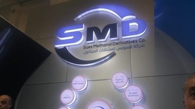 شركة السويس لمشتقات الميثانول تعلن عن حاجتها لبعض الوظائف