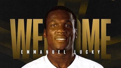 الجونة يرحب بلاعبه الجديد إيمانويل لاكي