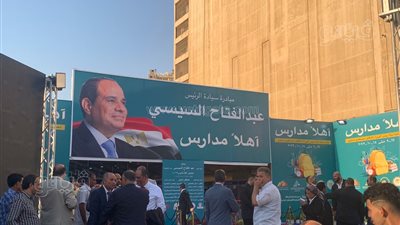 الأرز بـ 28 جنيها، أسعار السلع الغذائية بمعرض أهلا مدارس في الجيزة (فيديو صور) 