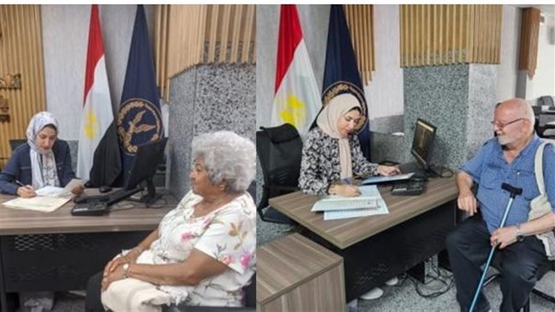مكاتب الاحوال المدنية،فيتو