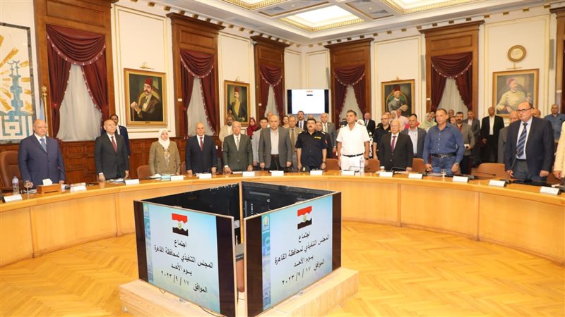 المجلس التنفيذى لمحافظة