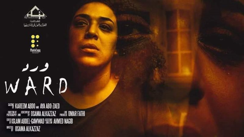 فيلم ورد، ڤيتو