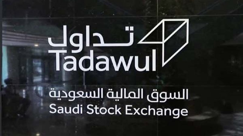 تداول السوق المالية