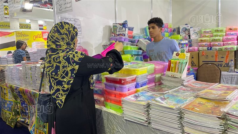 معرض اهلا مدارس،