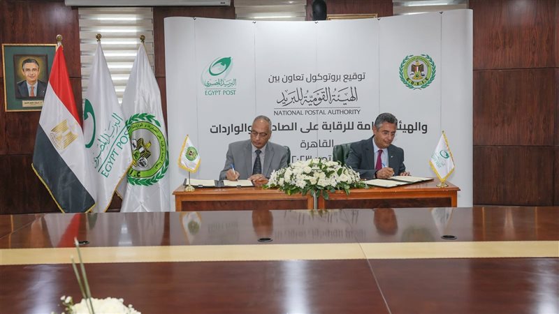 توقيع بروتوكول التعاون،